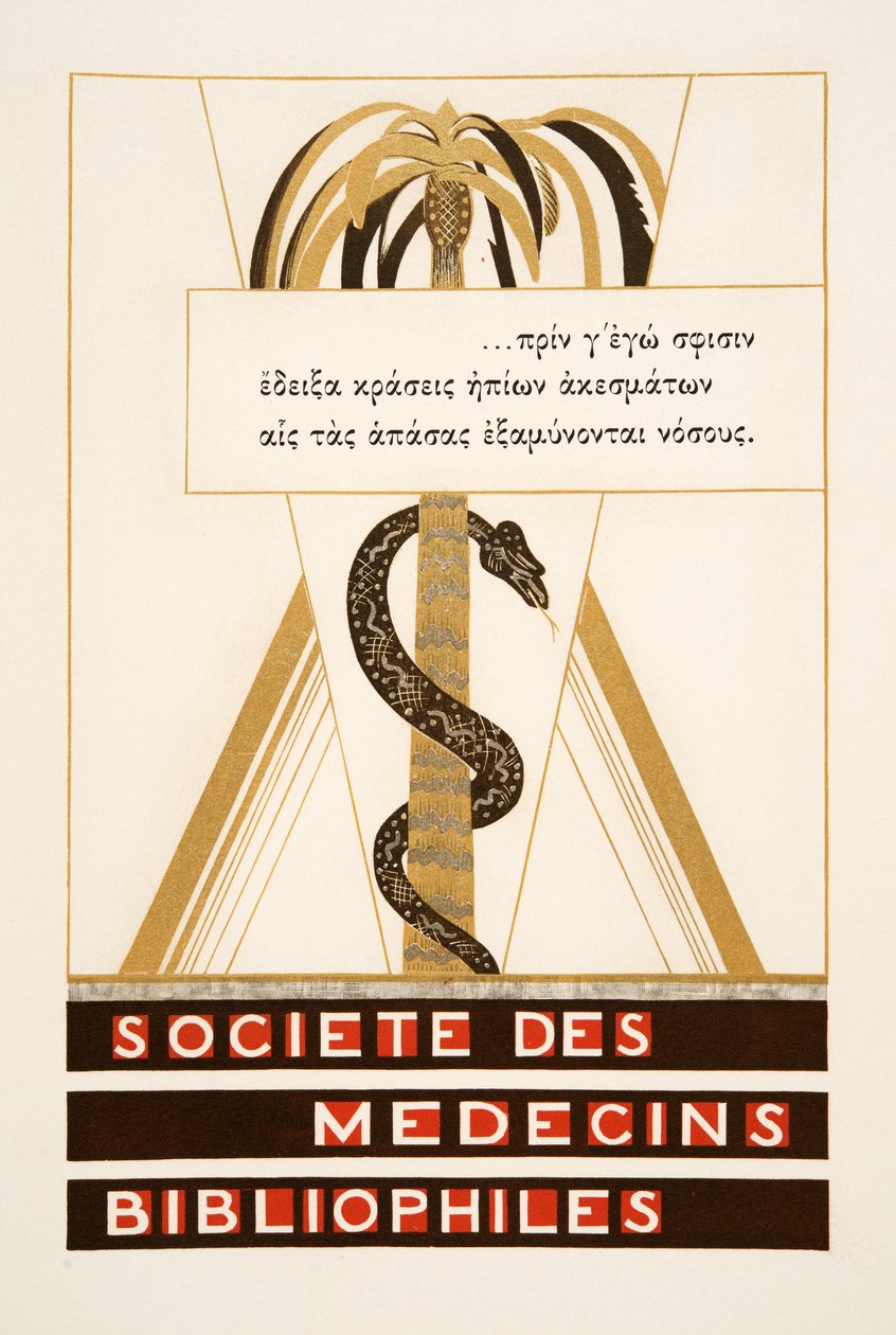 Frontispiece: Societe des Medecins Bibliophiles from Aeschylus Prometheus Bound, pub. 1941 by Francois Louis Schmied
