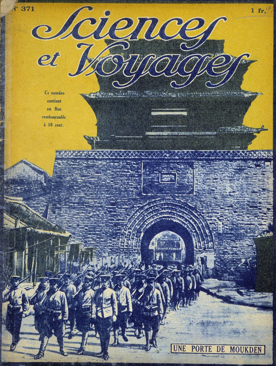 Imperial China in 