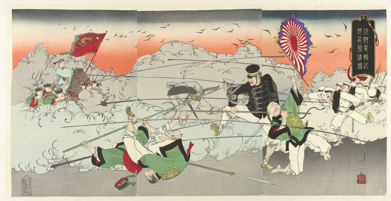 Telegram Reports from Korea: The Brave Army by Fujiwara Shin