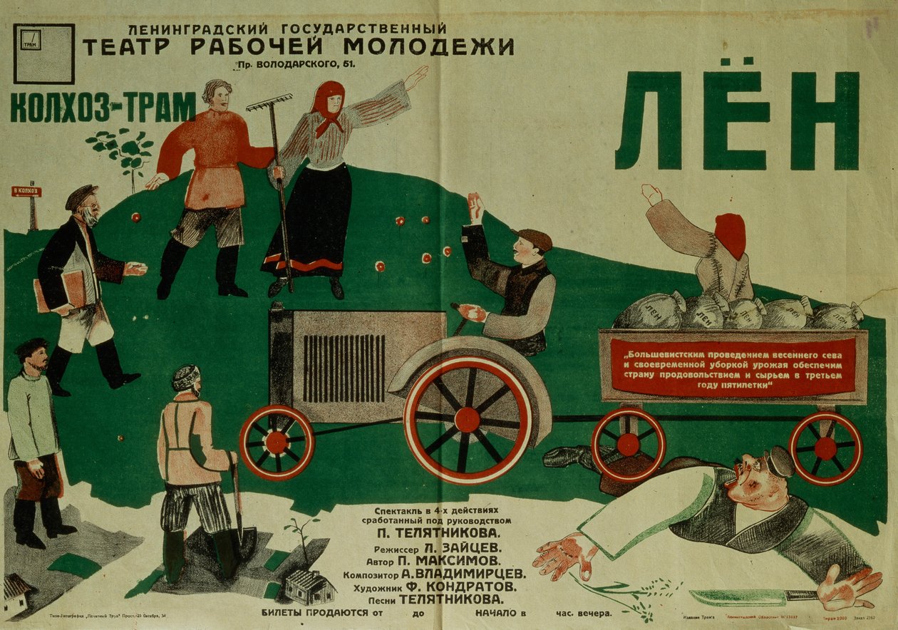 Poster for the Theatre Play Flax by Fyodor Filippovich Kondratov