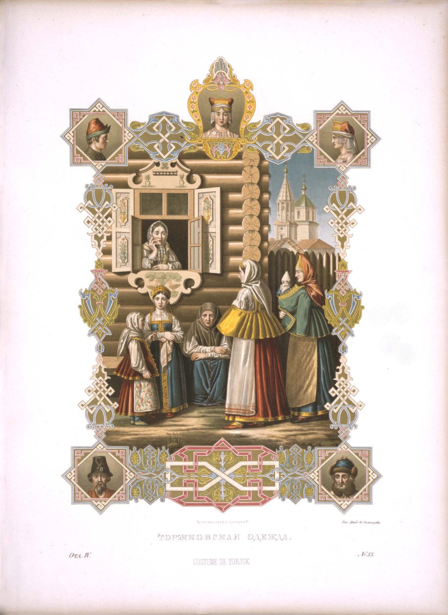 Costumes of Torzhok from the Series Clothing of the Russian State by Fyodor Grigoryevich Solntsev