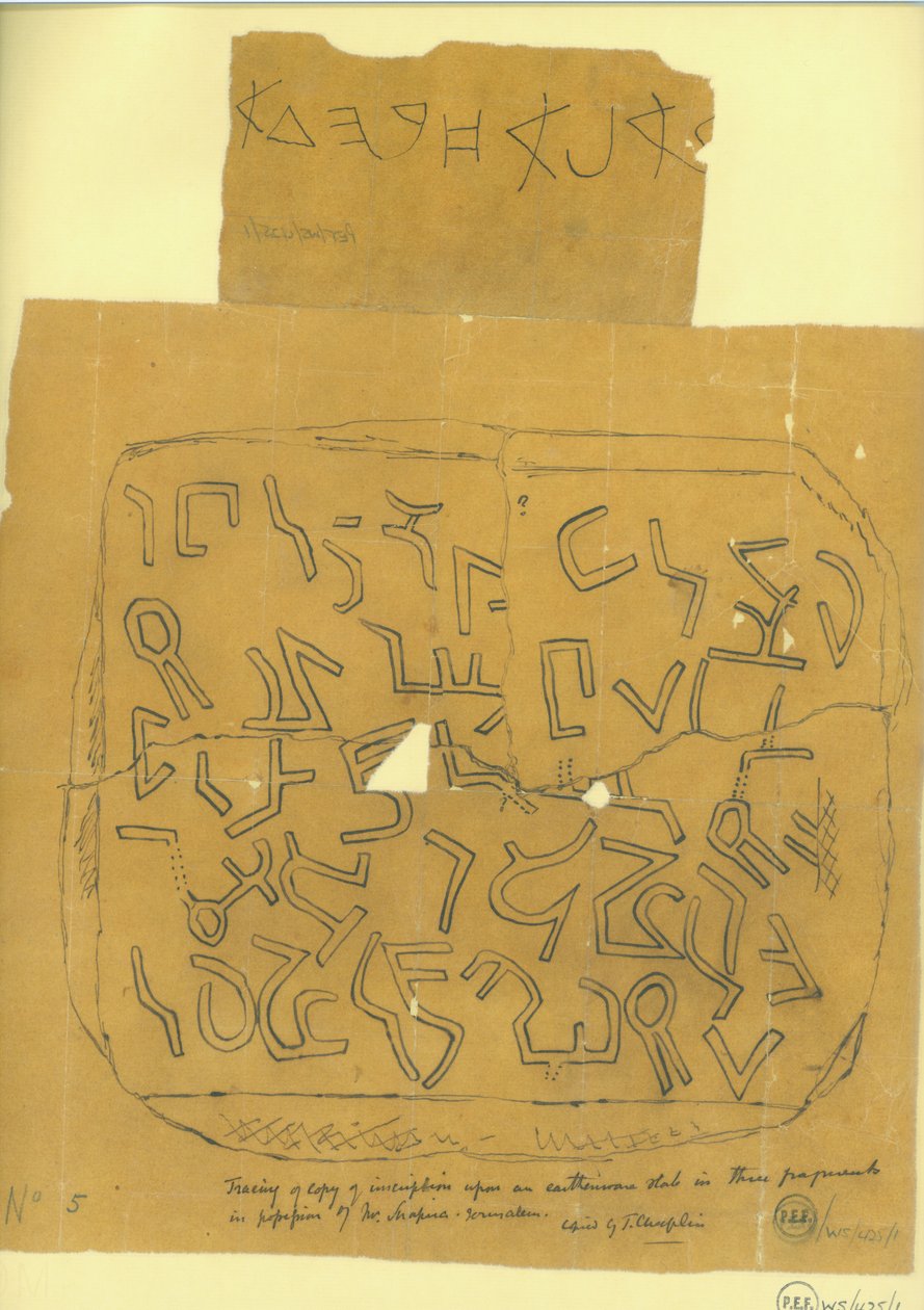 Inscription from a stele by G.T. Chaplin