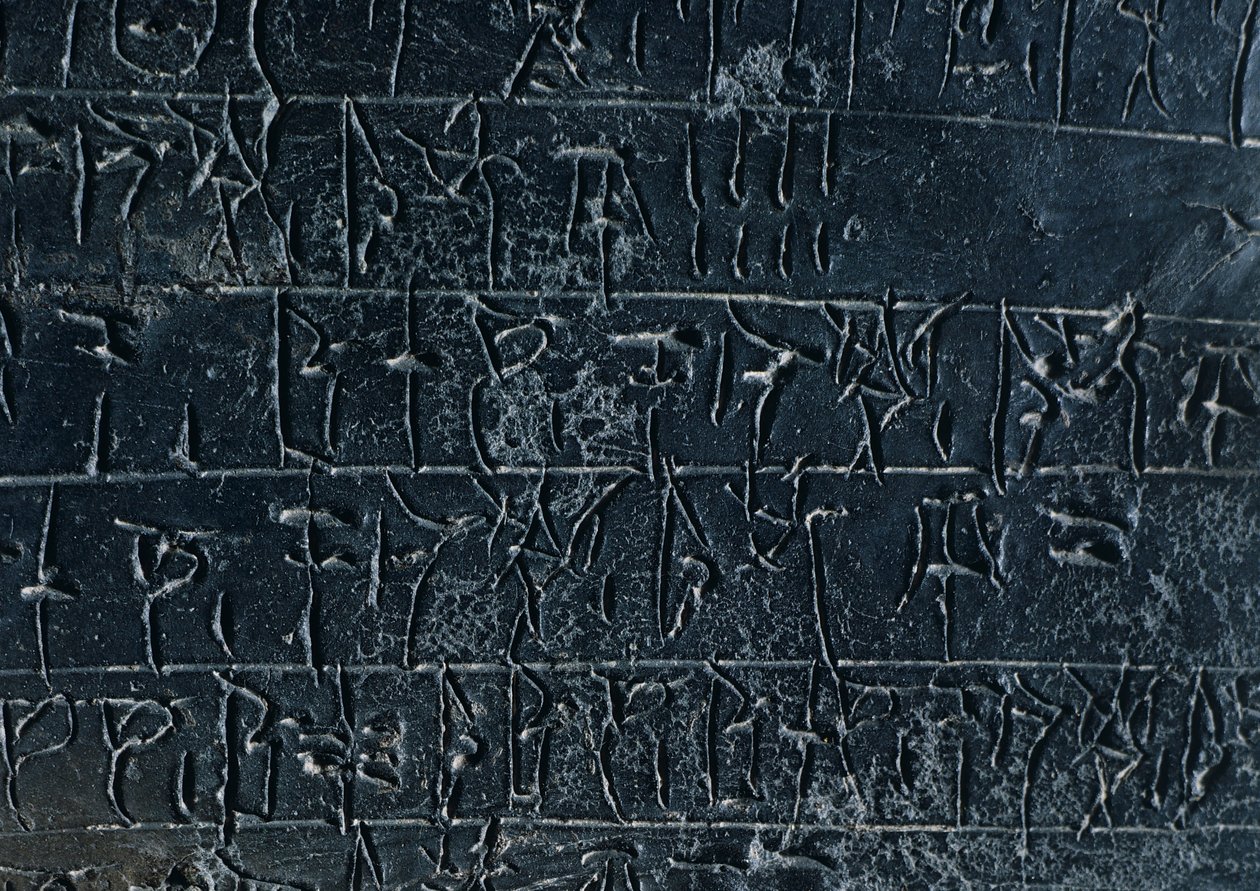 Terracotta Tablet from the Nestor Palace Archives in Pylos (Detail) by Gabriele Bella