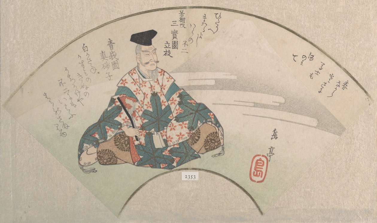 A Poet and Mount Fuji From the Spring Rain Collection Harusame shu, vol. 3 by Gakutei