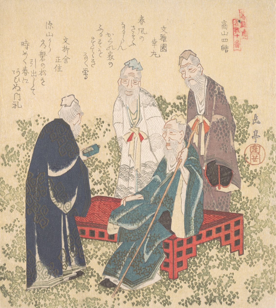 Four Hermits of Shozan by Gakutei