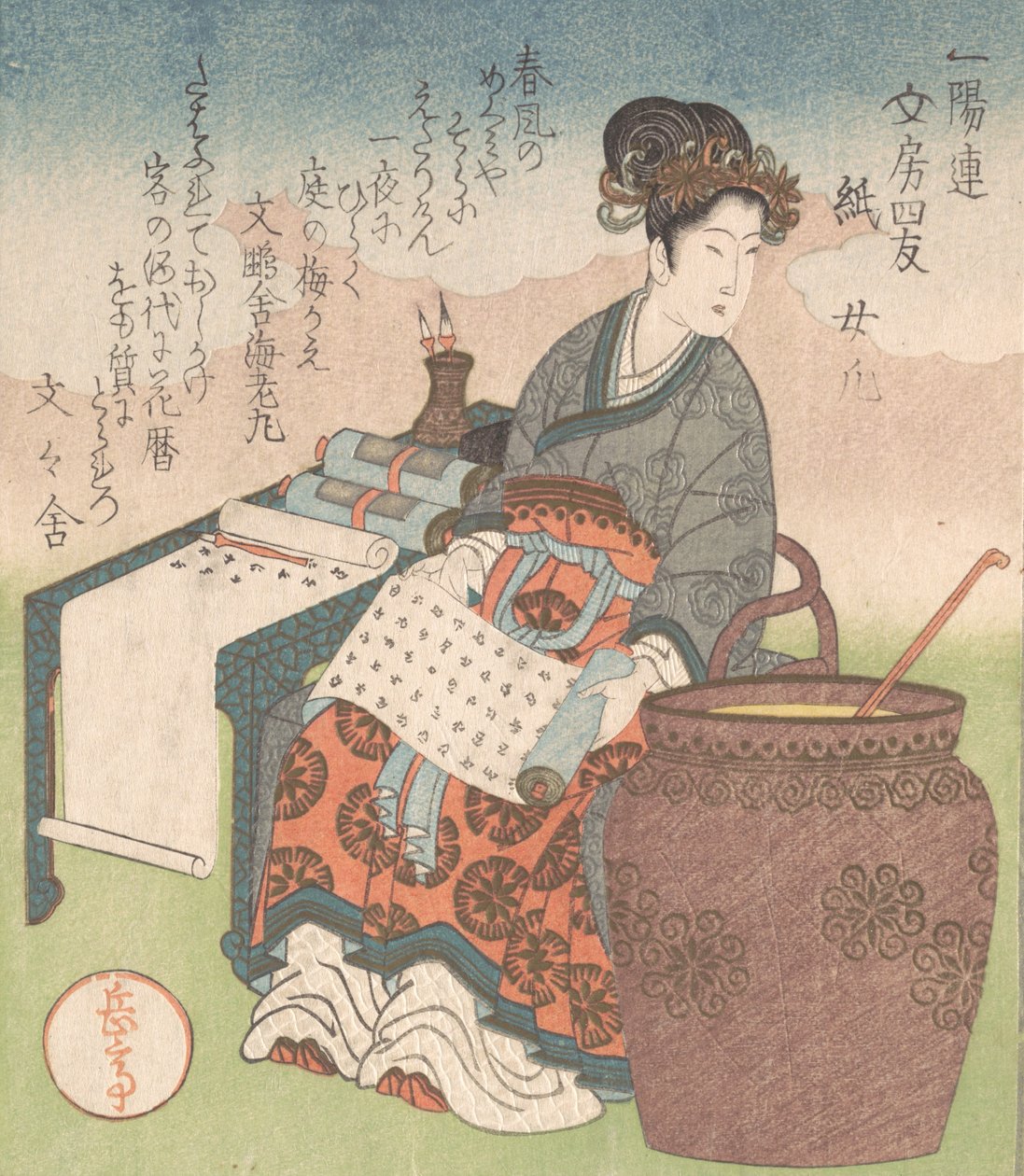 Nuji Japanese: Joki, Female Attendant Who Compiled Writings by Daoist Sages by Gakutei