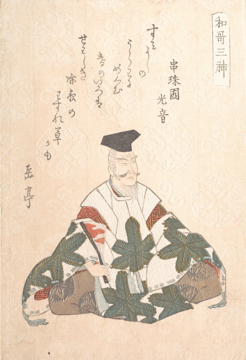 Yamabe no Akahito active 724-736, One of the Three Gods of Poetry From the Spring R by Gakutei