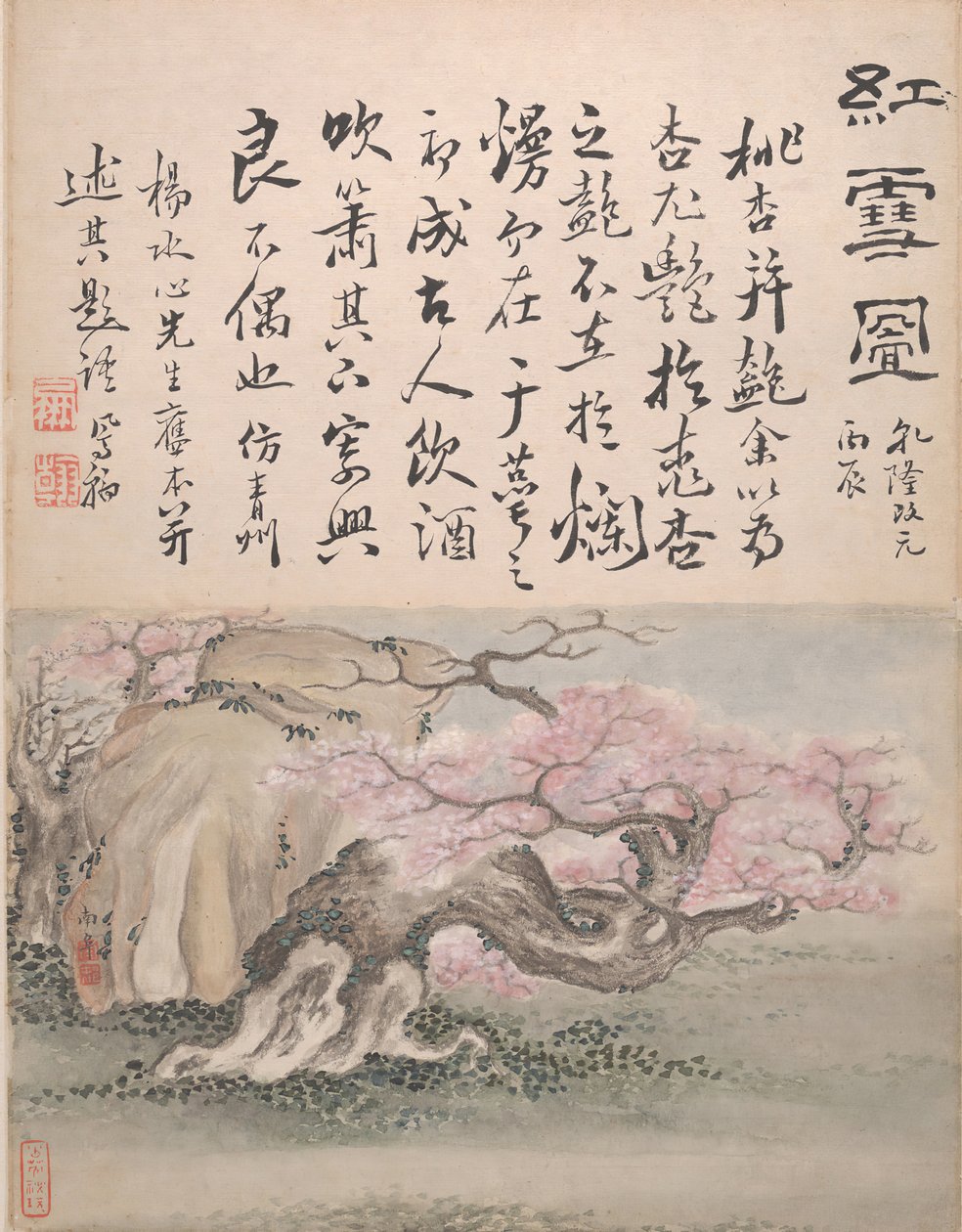 Landscapes and Calligraphy by Gao Fenghan