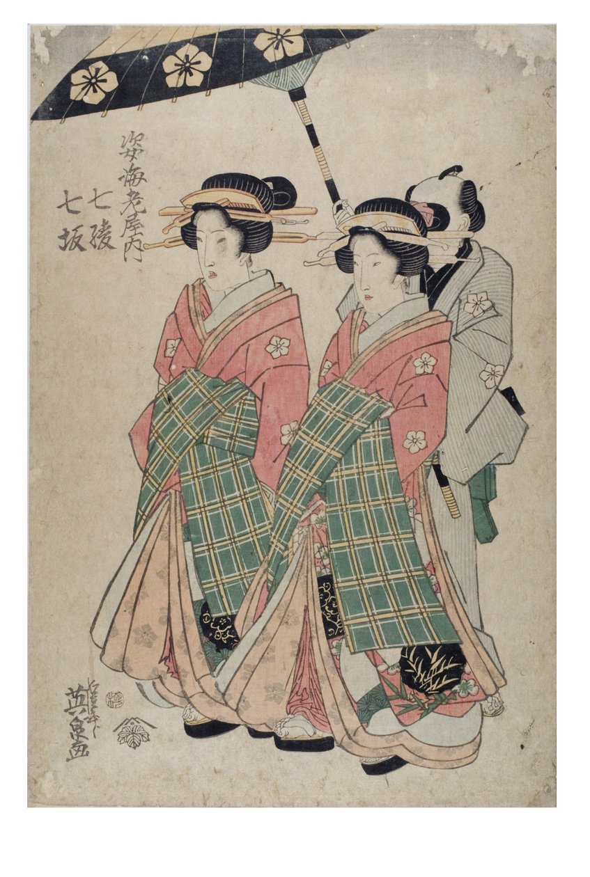 Figures from the Ebiya Brothel, Nanasaka, Nana