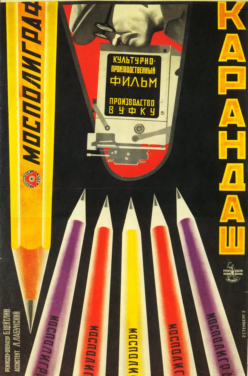 Movie Poster Mospoligraf Pencils by Georgii Avgustovich Stenberg