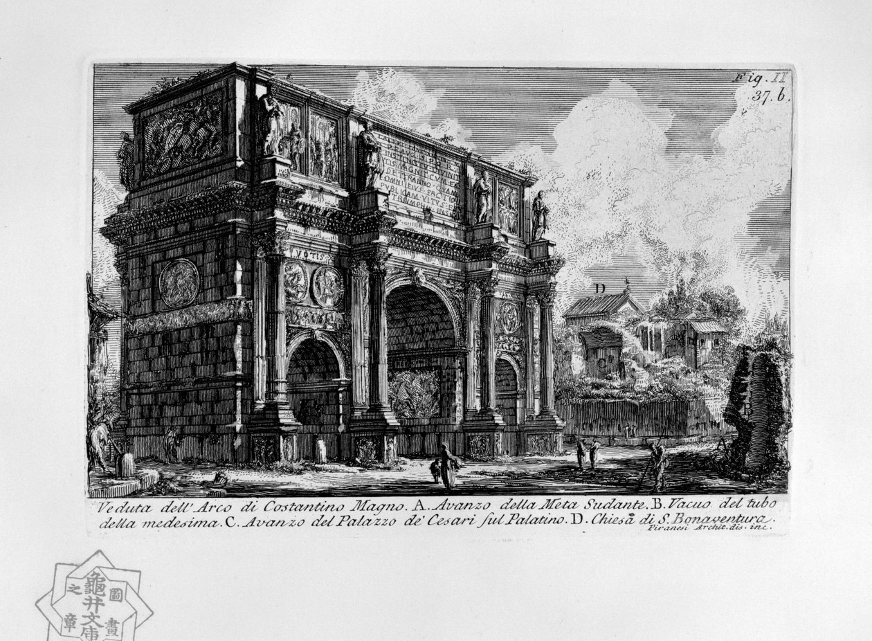 Arch of Constantine and Meta Sudans (Rome) by Giovanni Battista Piranesi