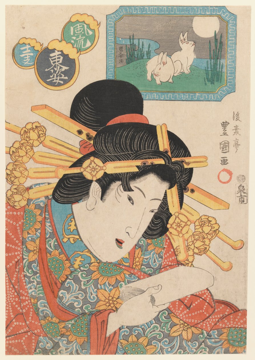 Bust Portrait of a Courtesan by Gosotei II Toyokuni
