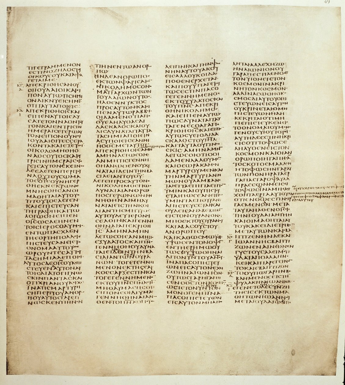 Notes on the Greek Text of Exodus (Septuagint & Cognate