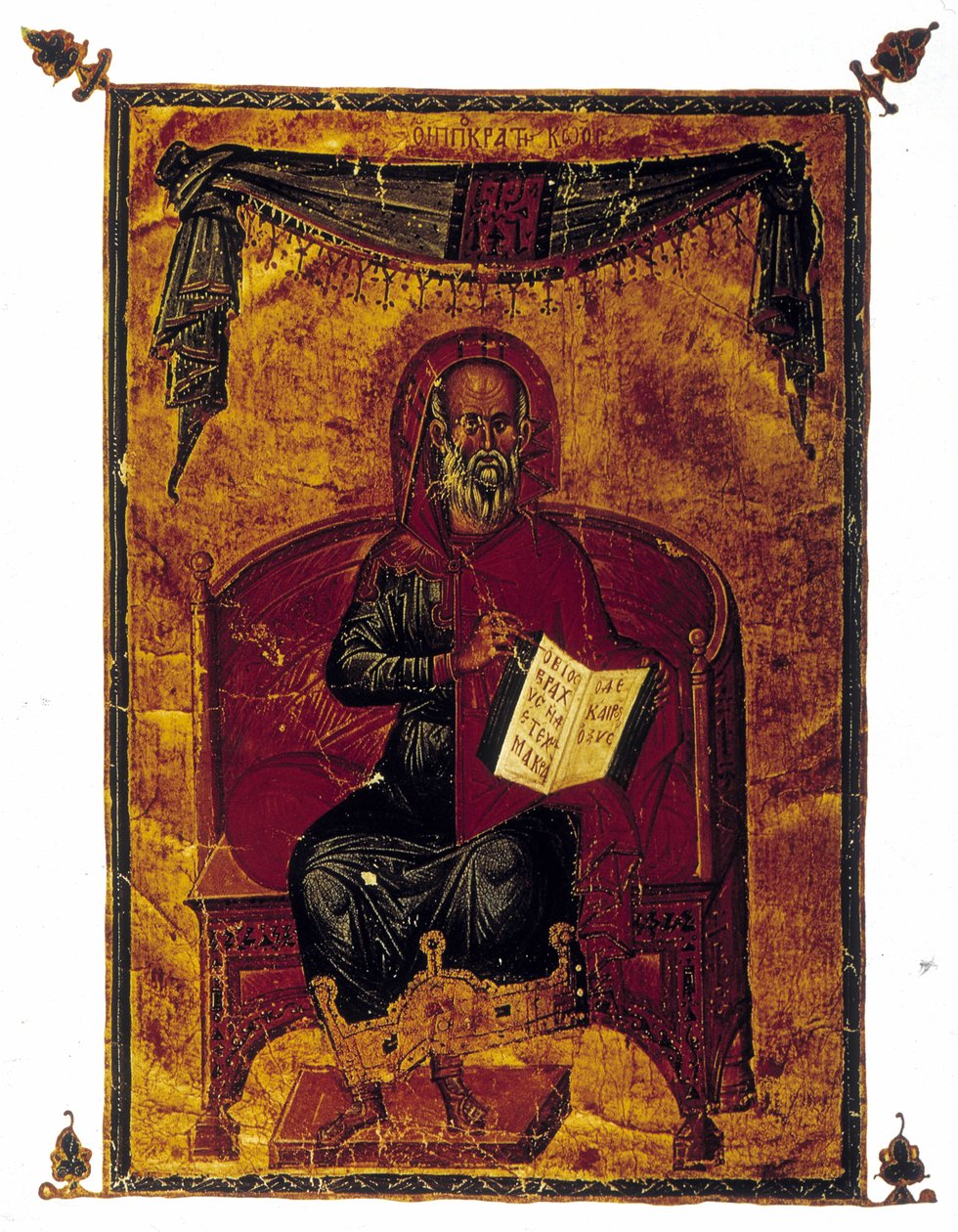 Portrait of Hippocrates with a Book (Probably the Oath of Hippocrates - Code of Deontology). Greek Manuscript Dates from 1350 by Greek School