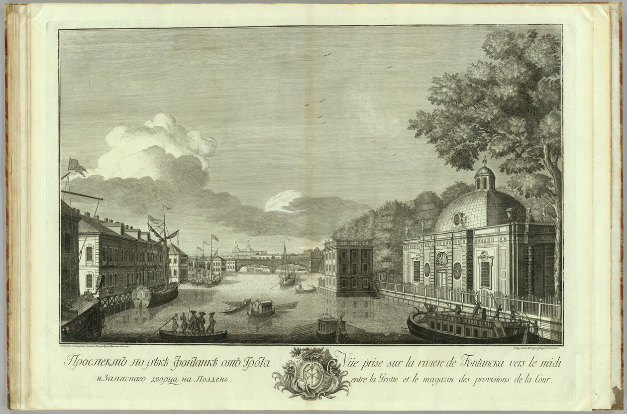View of the Fontanka River from the Grotto Book to the 50th Anniversary of the Founding of St. Petersburg by Grigory Anikeevich Kachalov