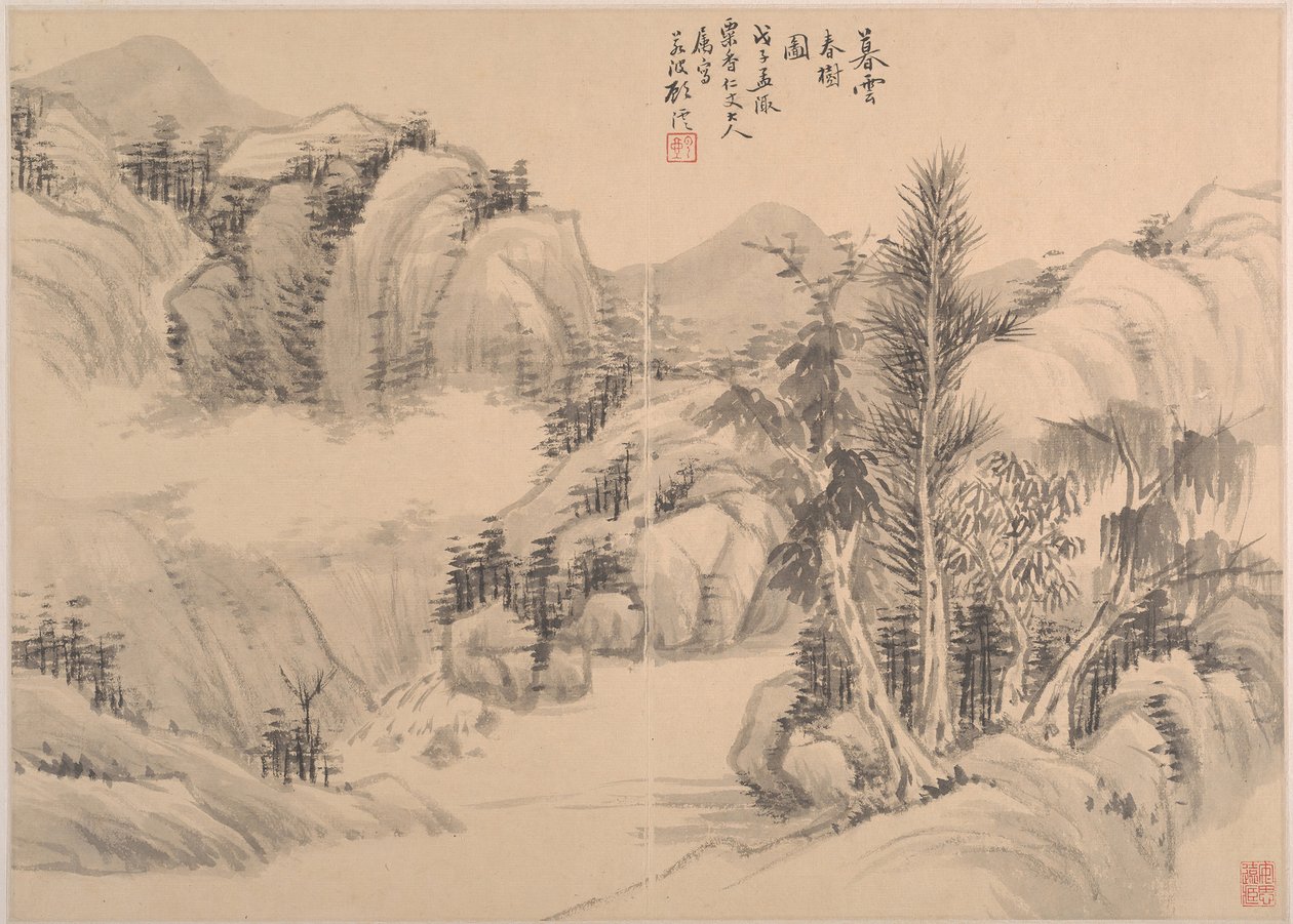 Clouds and Spring Trees at Dusk, dated 1888 by Gu Yun