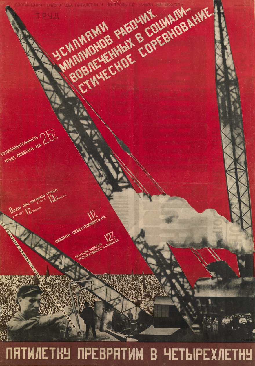 We Will Turn the Five-Year Plan into a Four-Year Plan by Gustav Klutsis