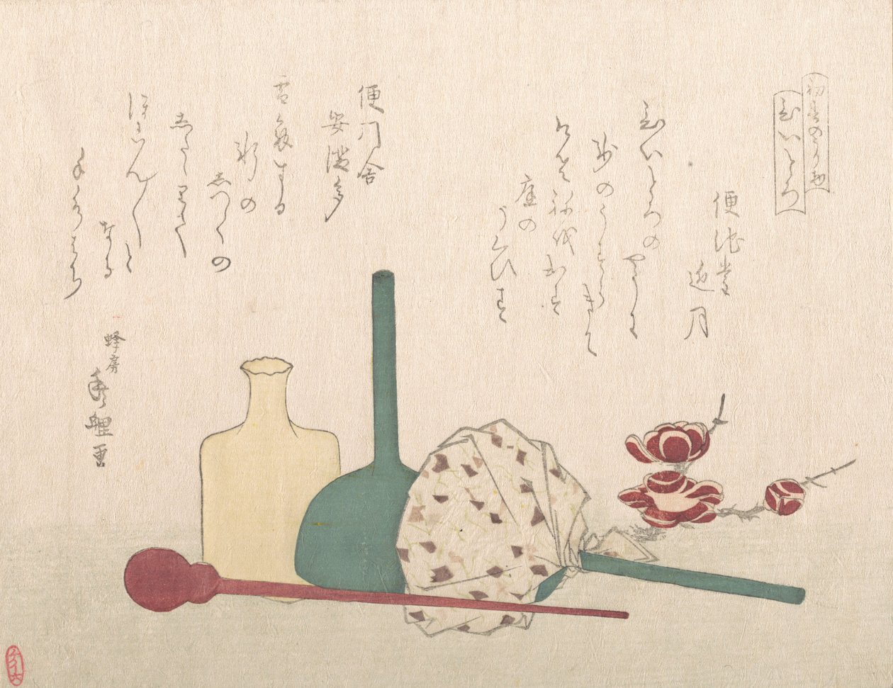 Glass-Wares with Plum Blossoms by Hachifusa Shuri