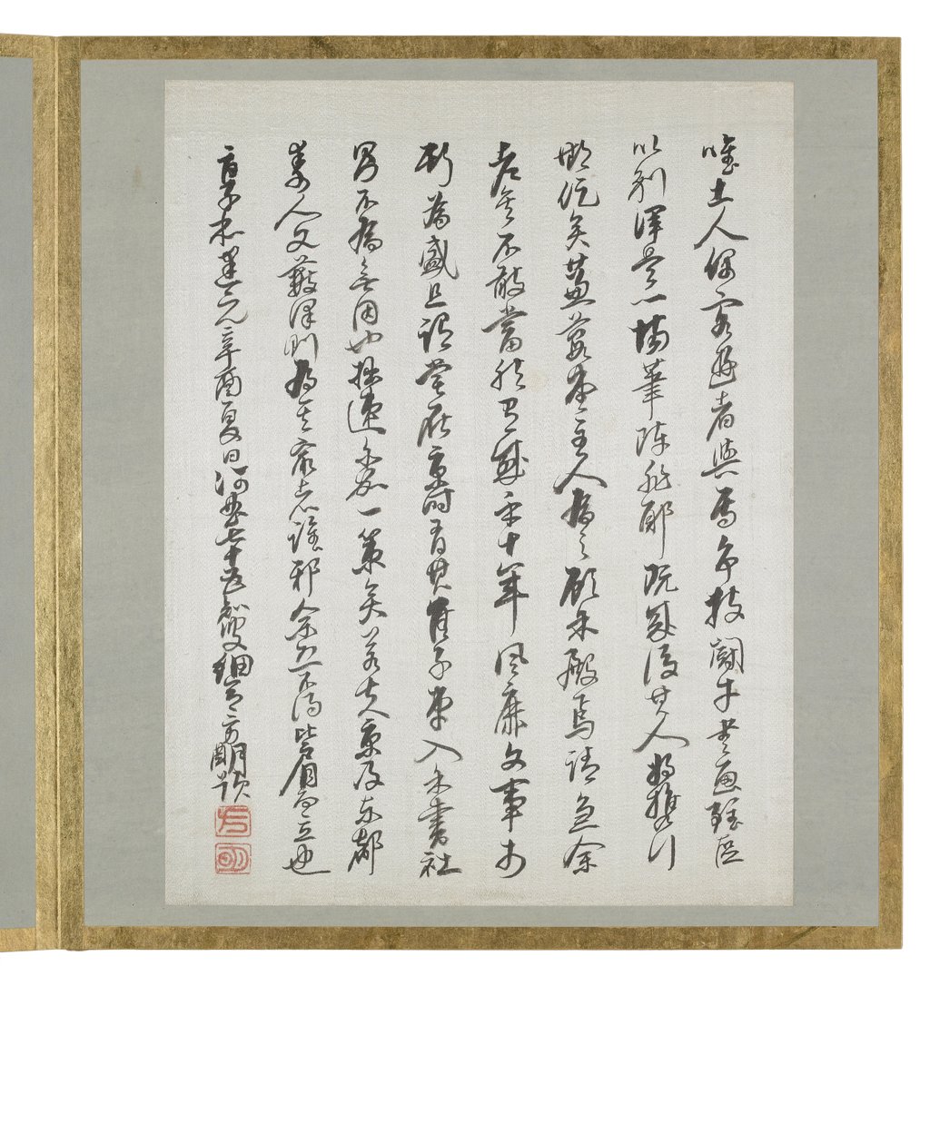 Preface from Album of Calligraphy and Paintings