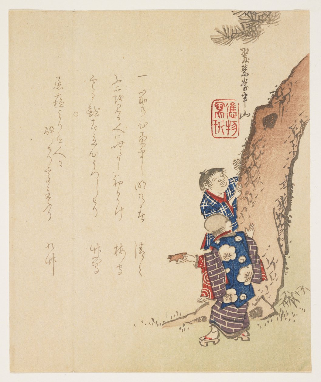 Two boys and a pine tree by Hanzan Matsukawa