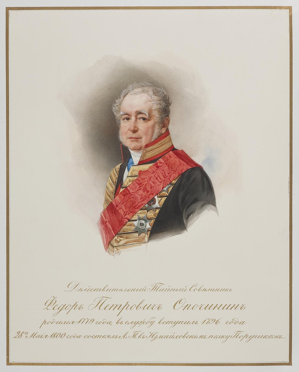 Portrait of Fyodor Petrovich Opochinin 1779-1852, c. 1850 by Hau