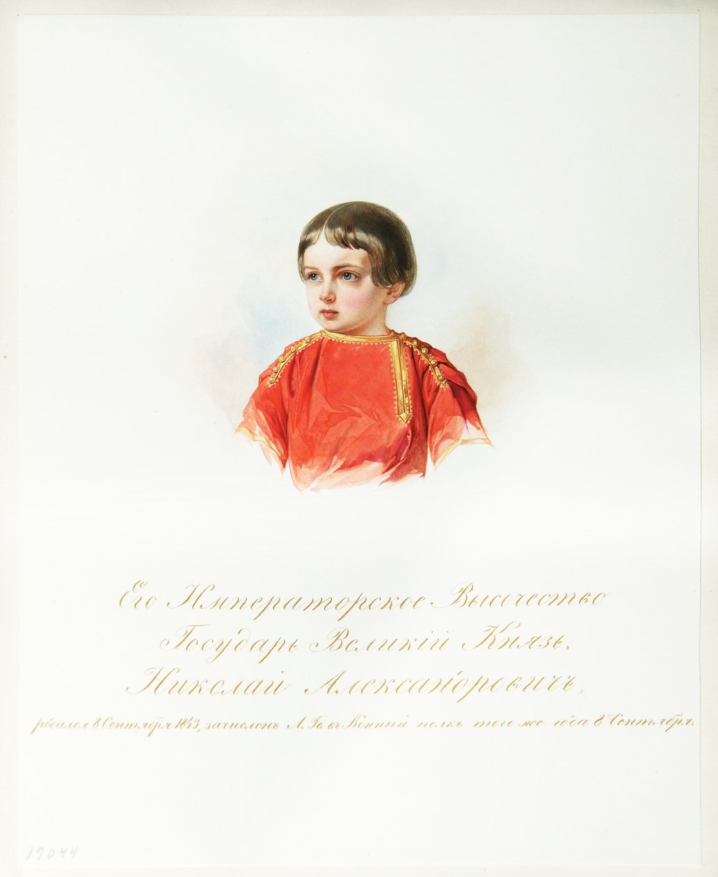 Portrait of Tsarevich Nicholas Alexandrovich of Russia From the Album of the Imperial Horse Guards by Hau