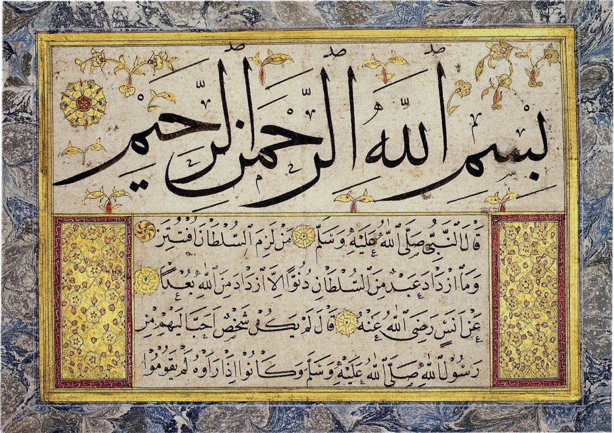 Album Leaf from a Murakka by Hafiz Osman by Hafız Osman