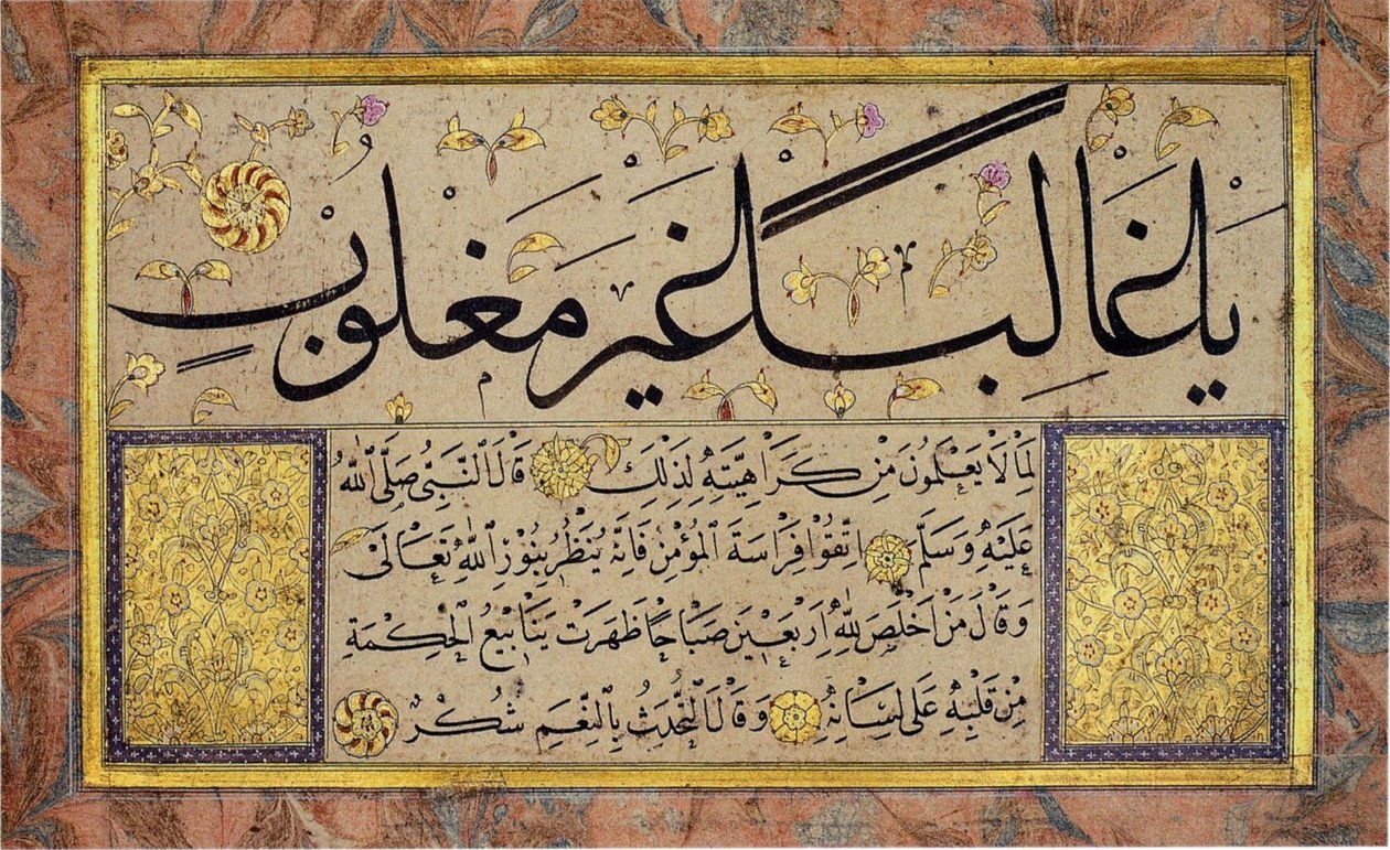 Album Leaf from a Muraqqa by Hafiz Osman by Hafız Osman