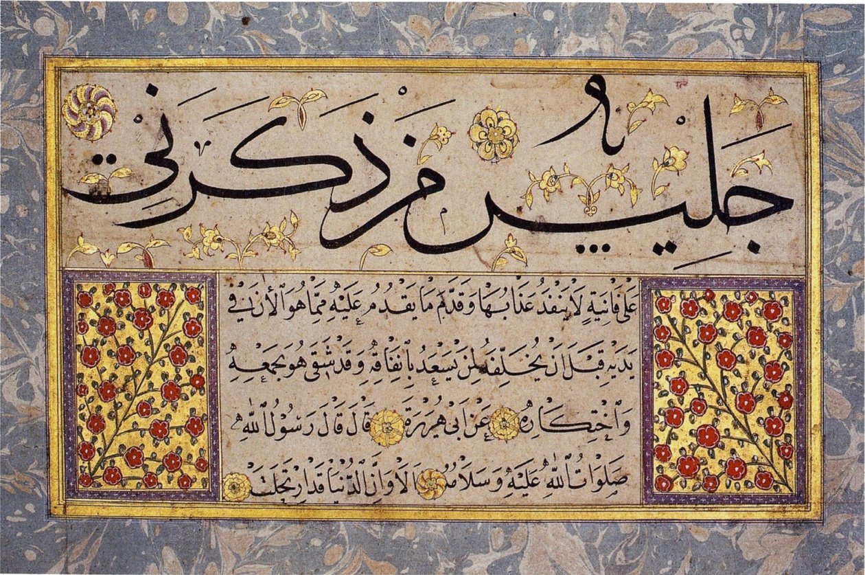 Album leaf from a Muraqqa by Hafız Osman