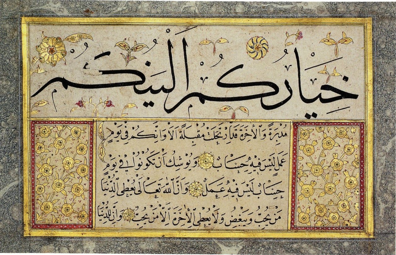 Album leaf from a Muraqqa by Hafız Osman