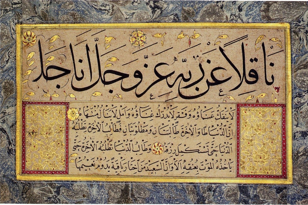 Album leaf from a Muraqqa by Hafız Osman