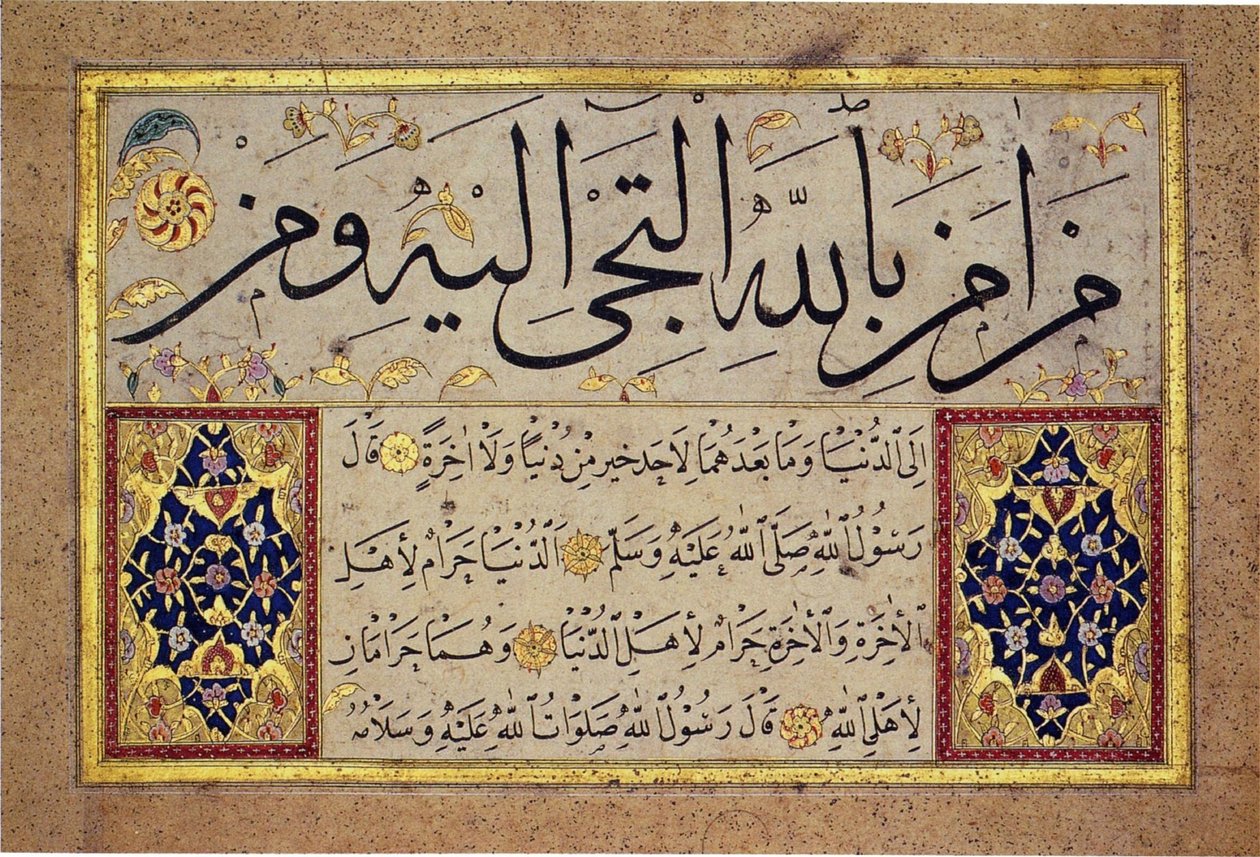 Album leaf from a Muraqqa by Hafız Osman