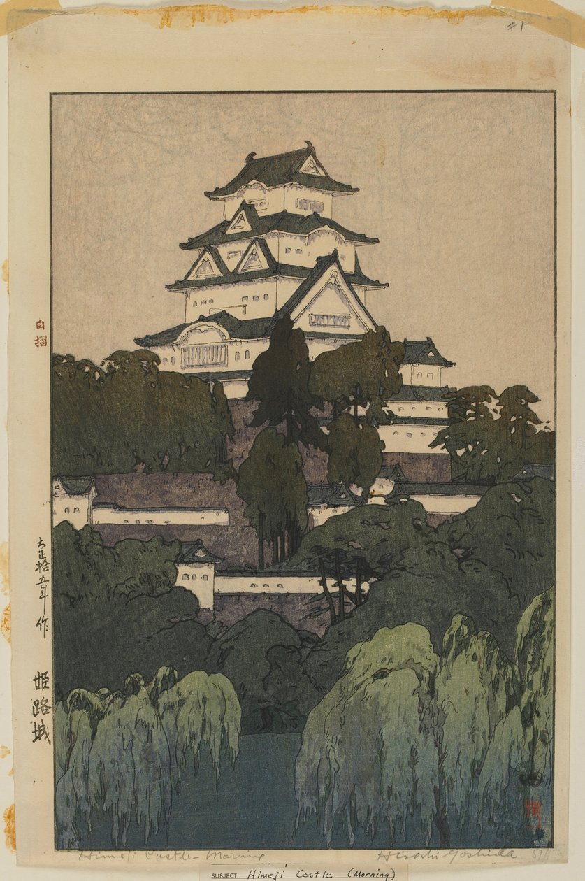 Hameji Castle - Morning, Taisho era by Hiroshi Yoshida