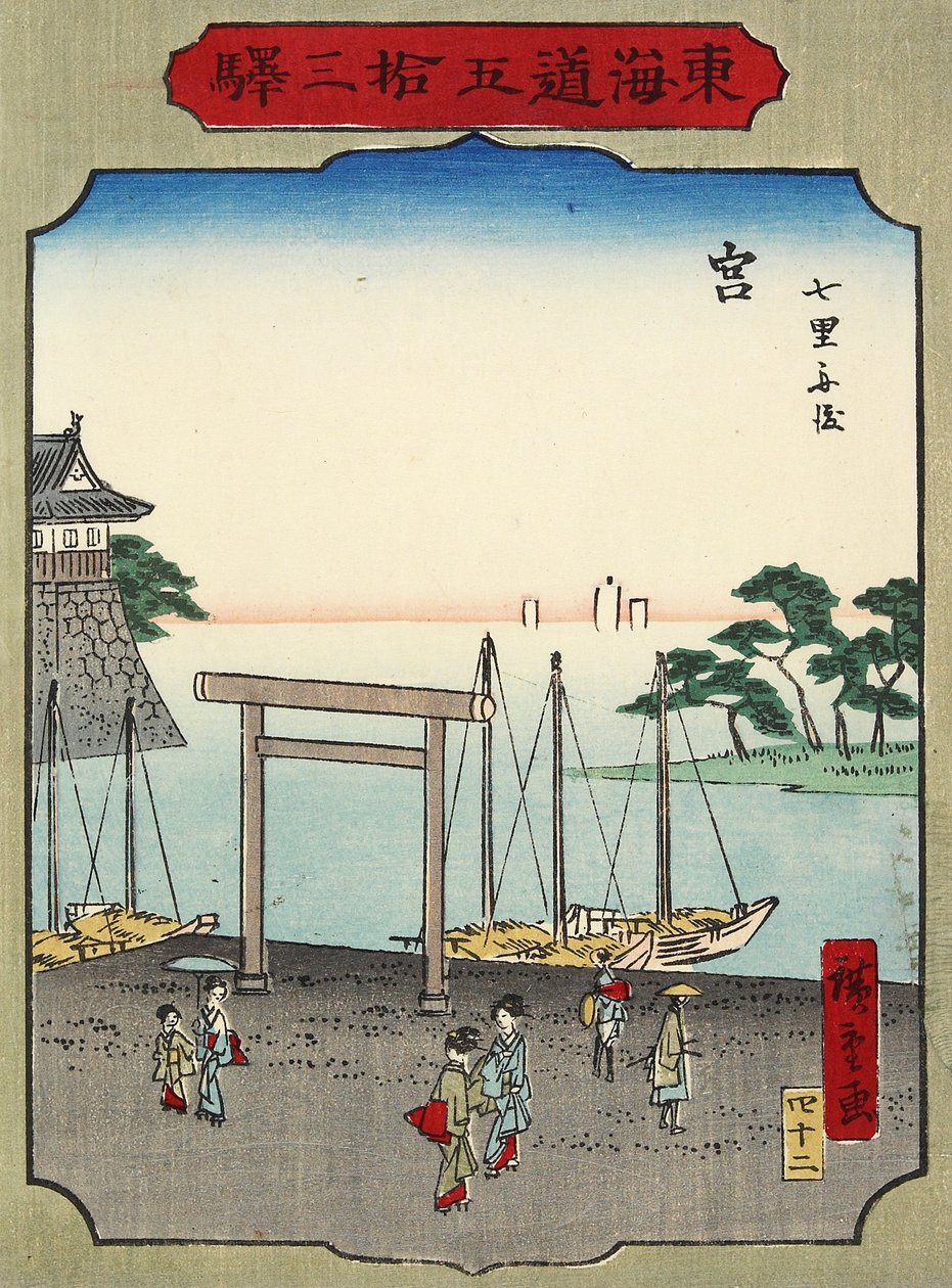No.42 Shichirigahama Beach in Miya by Hiroshige II