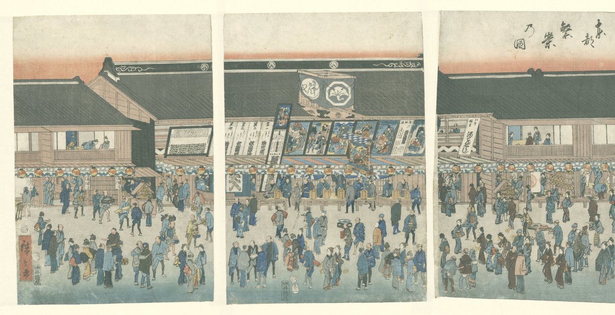 Activity in the Eastern Capital by Hiroshige (I) , Utagawa