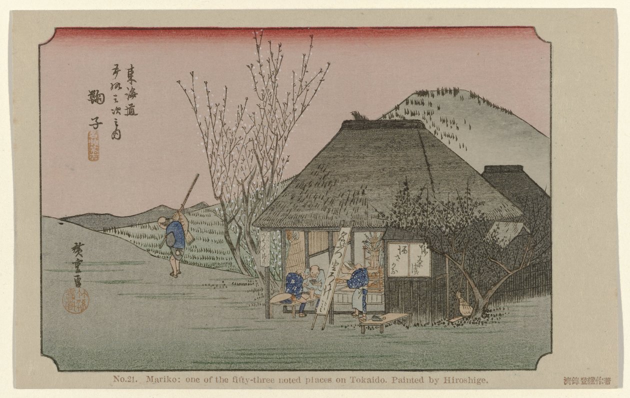 Mariko by Hiroshige (I) , Utagawa