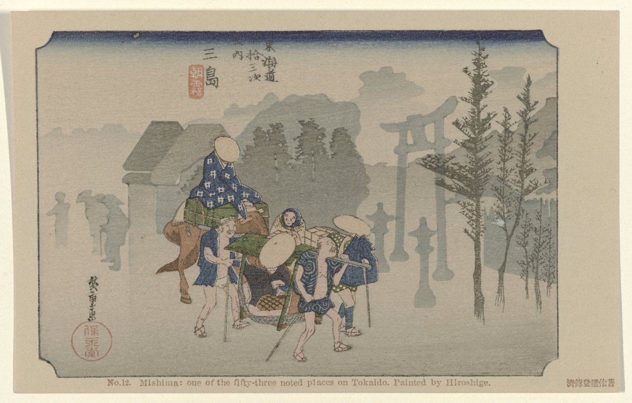 Mishima (No. 12. Mishima: One of the Fifty-Three Noted Places on Tokaido) by Hiroshige (I) , Utagawa