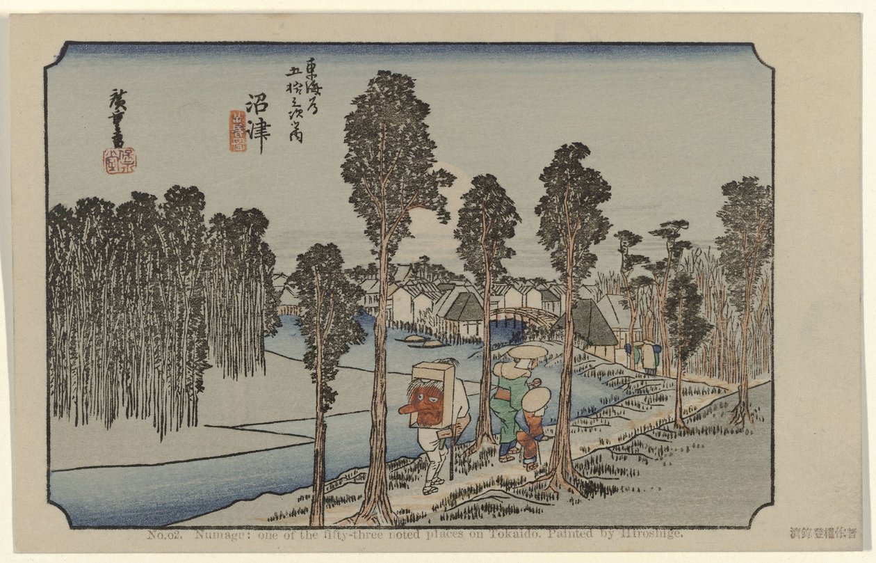 Namazu by Hiroshige (I) , Utagawa