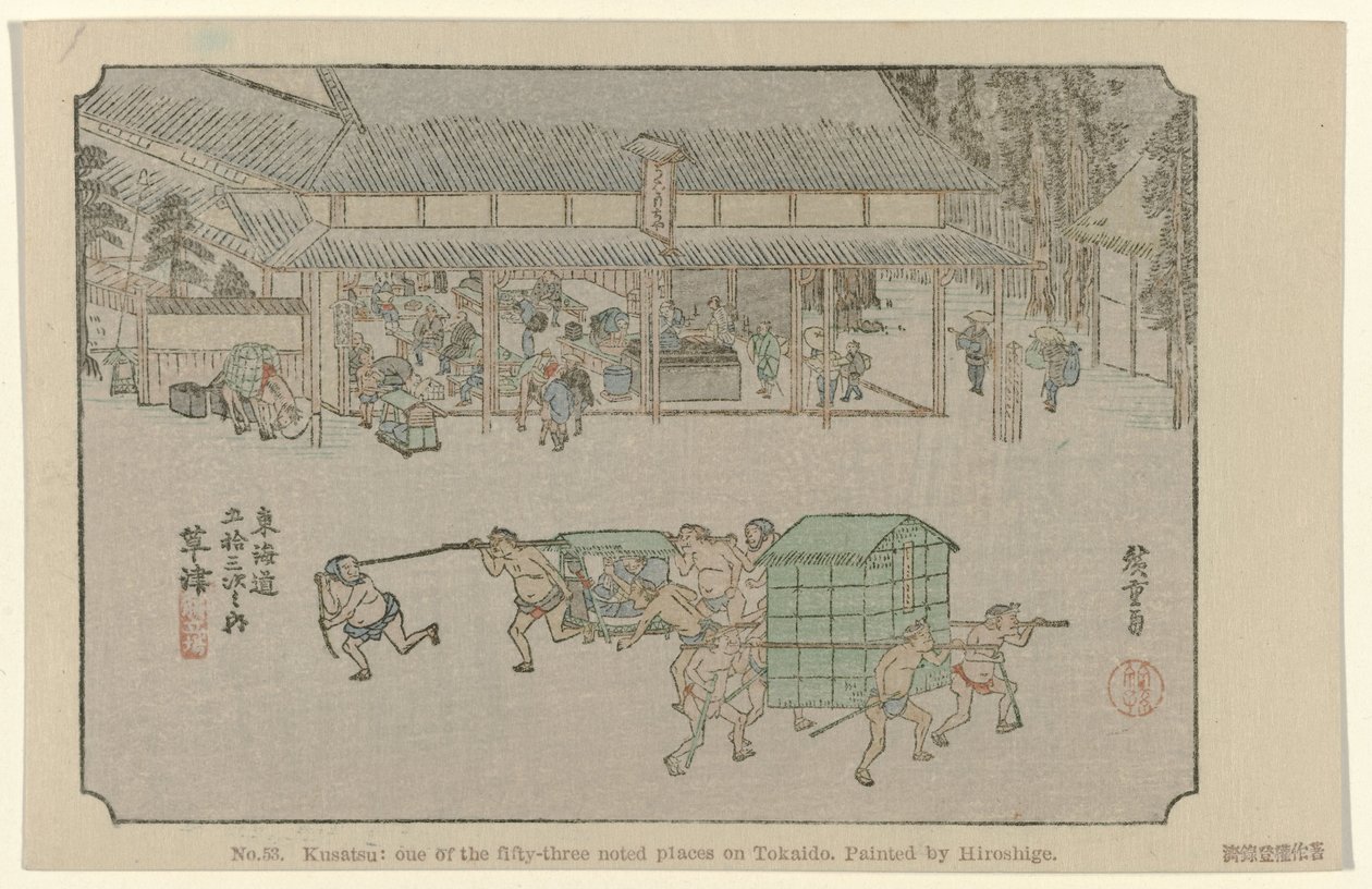 Kusatsu by Hiroshige (I) , Utagawa