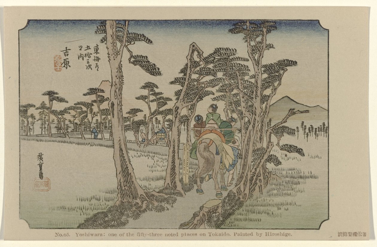 Yoshiwara by Hiroshige (I) , Utagawa