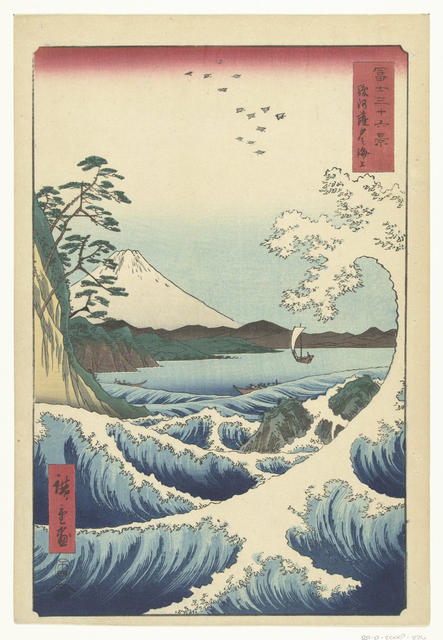 Seascape in Satta in the Province of Suruga (36 Views of Mount Fuji) by Hiroshige (I) , Utagawa