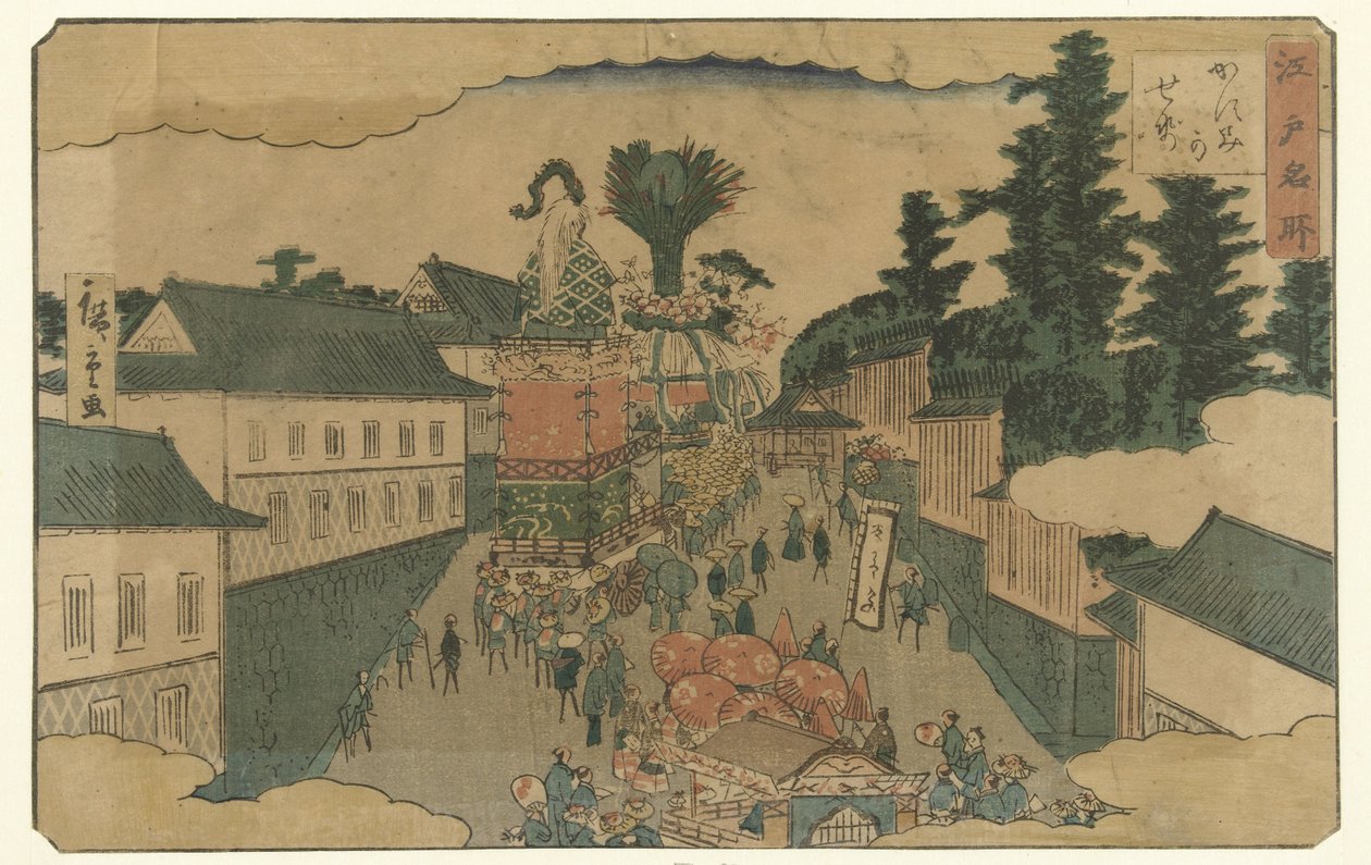 Procession in Kasumigaseki, Famous Places in Edo (series title) by Hiroshige (II) , Utagawa