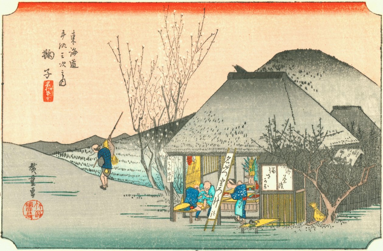 Mariko by Hiroshige