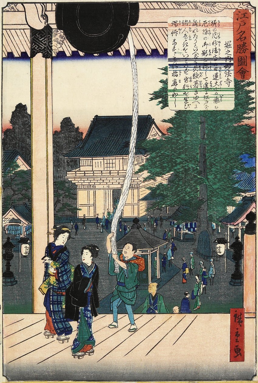 Myohoji Temple, Horinouchi by Hiroshige II