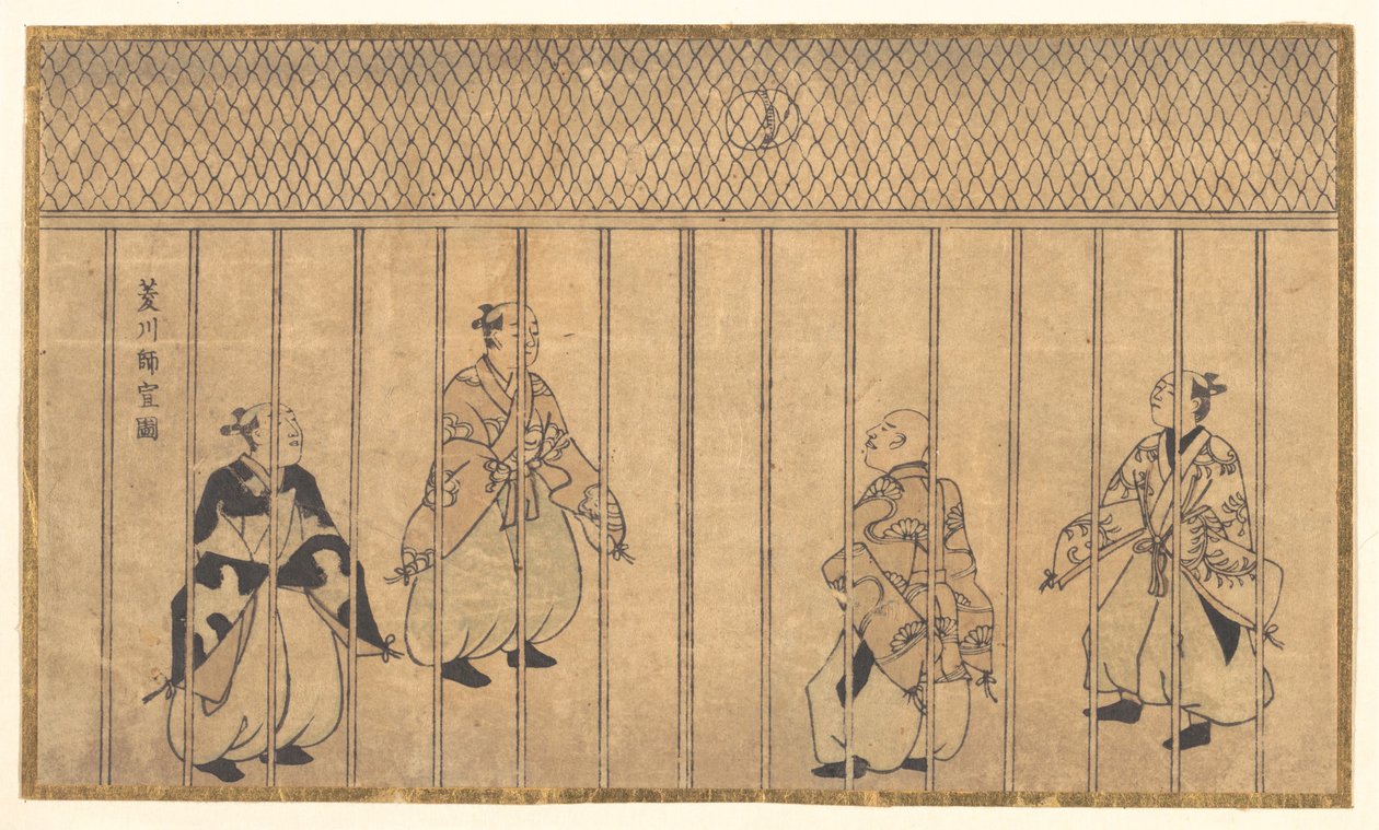 Games of Football Being Played by Nobles by Hishikawa Moronobu