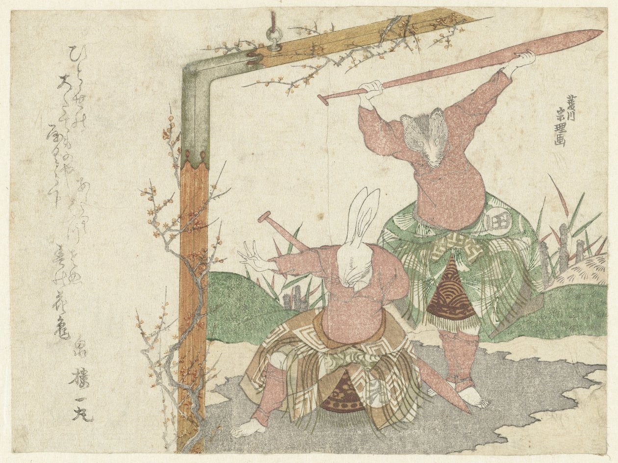 A Painting of a Hare and a Badger by Hishikawa Sori