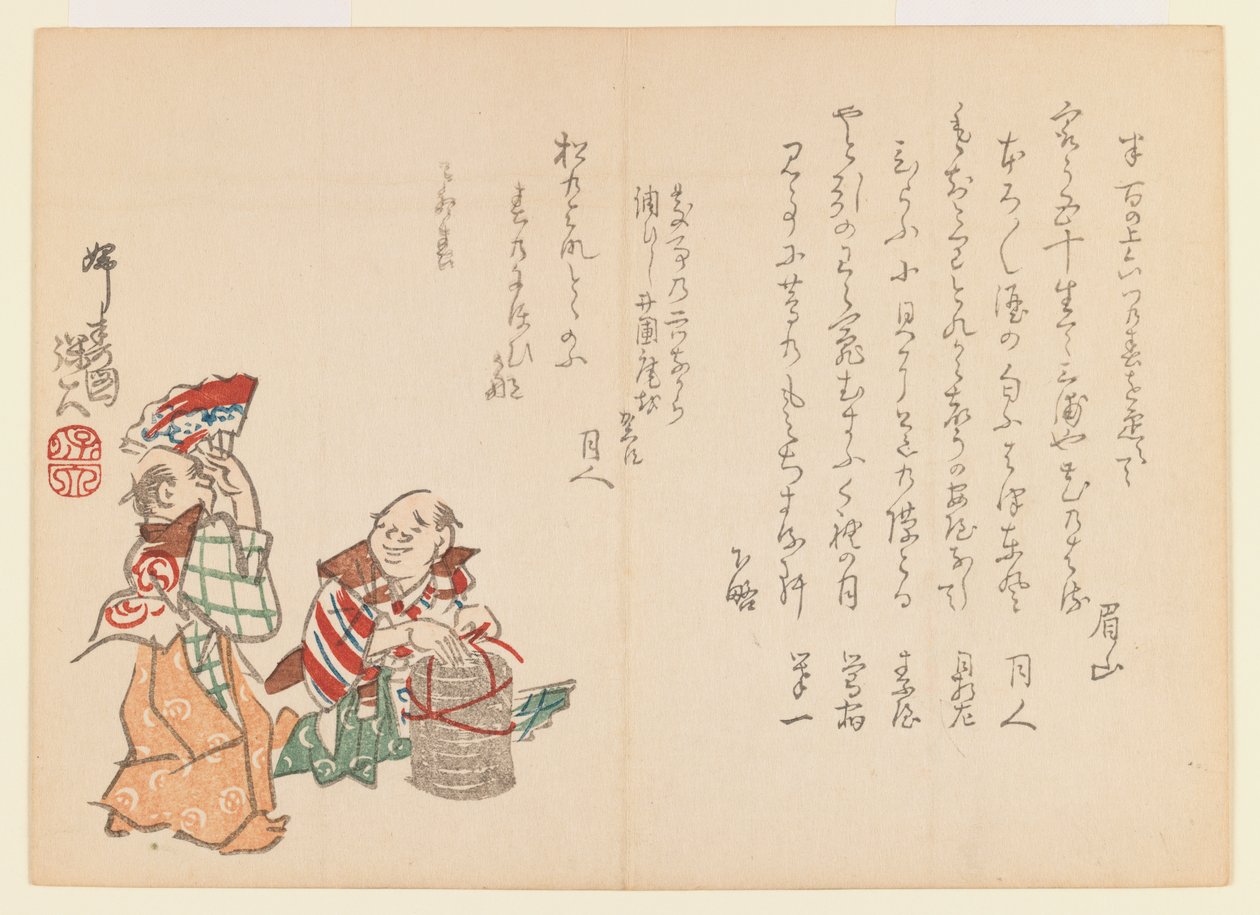 Two frolicking men, c.1860 by Hodei Sato