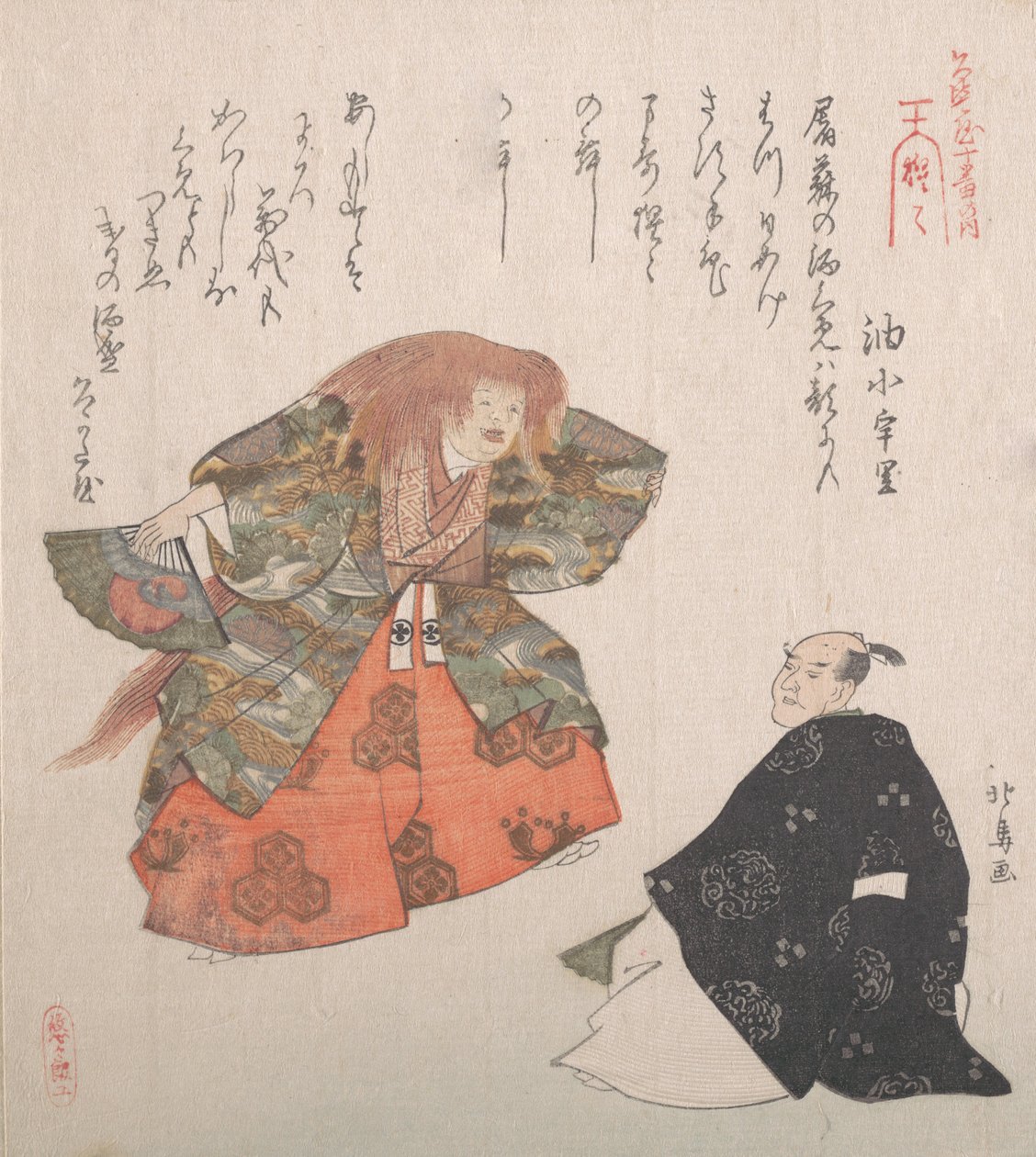 Scene from the Noh Dance Shojo by Hokuba