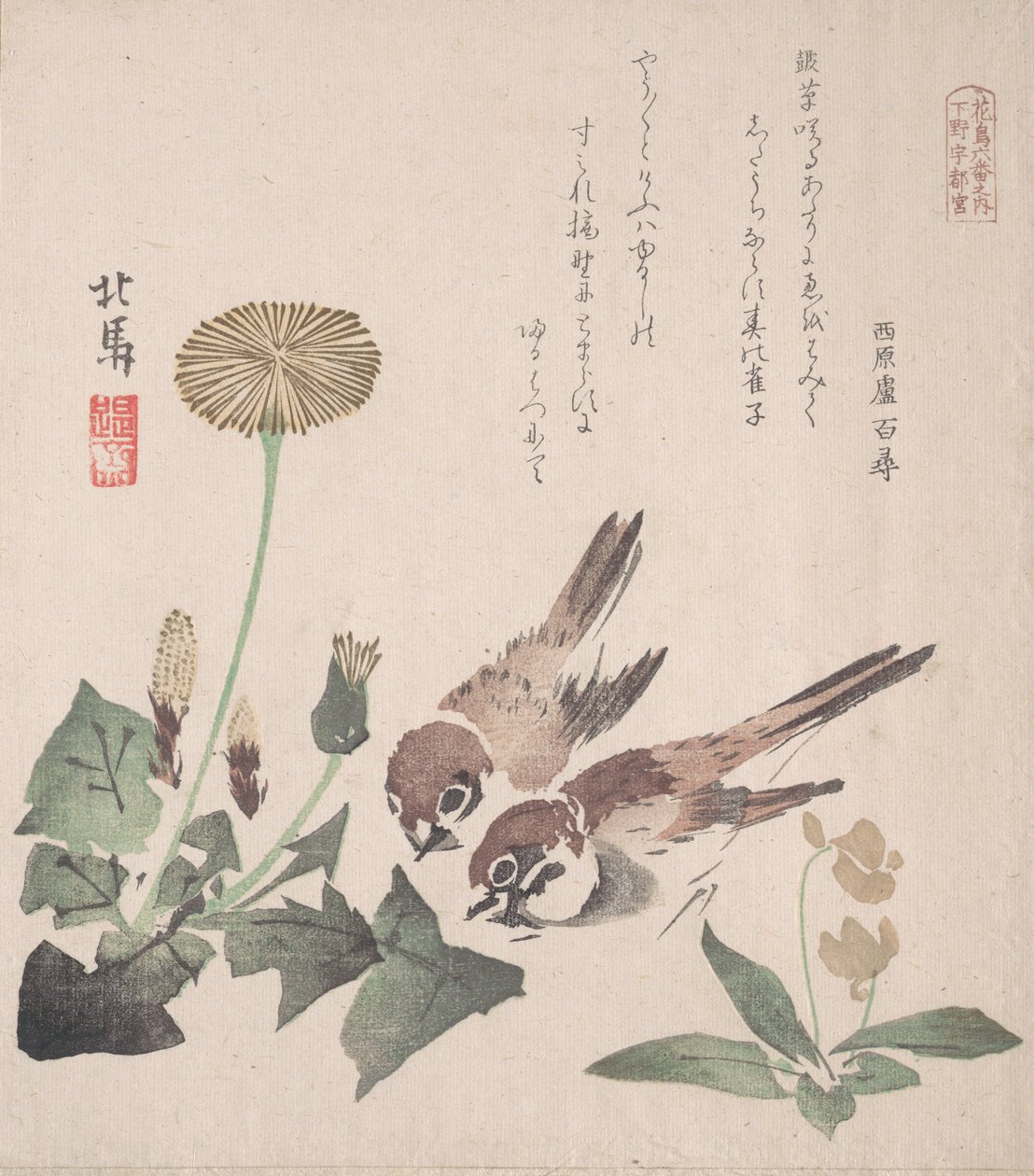 Spring Rain Collection Harusame shu, vol. 3: Sparrows and Dandelions by Hokuba
