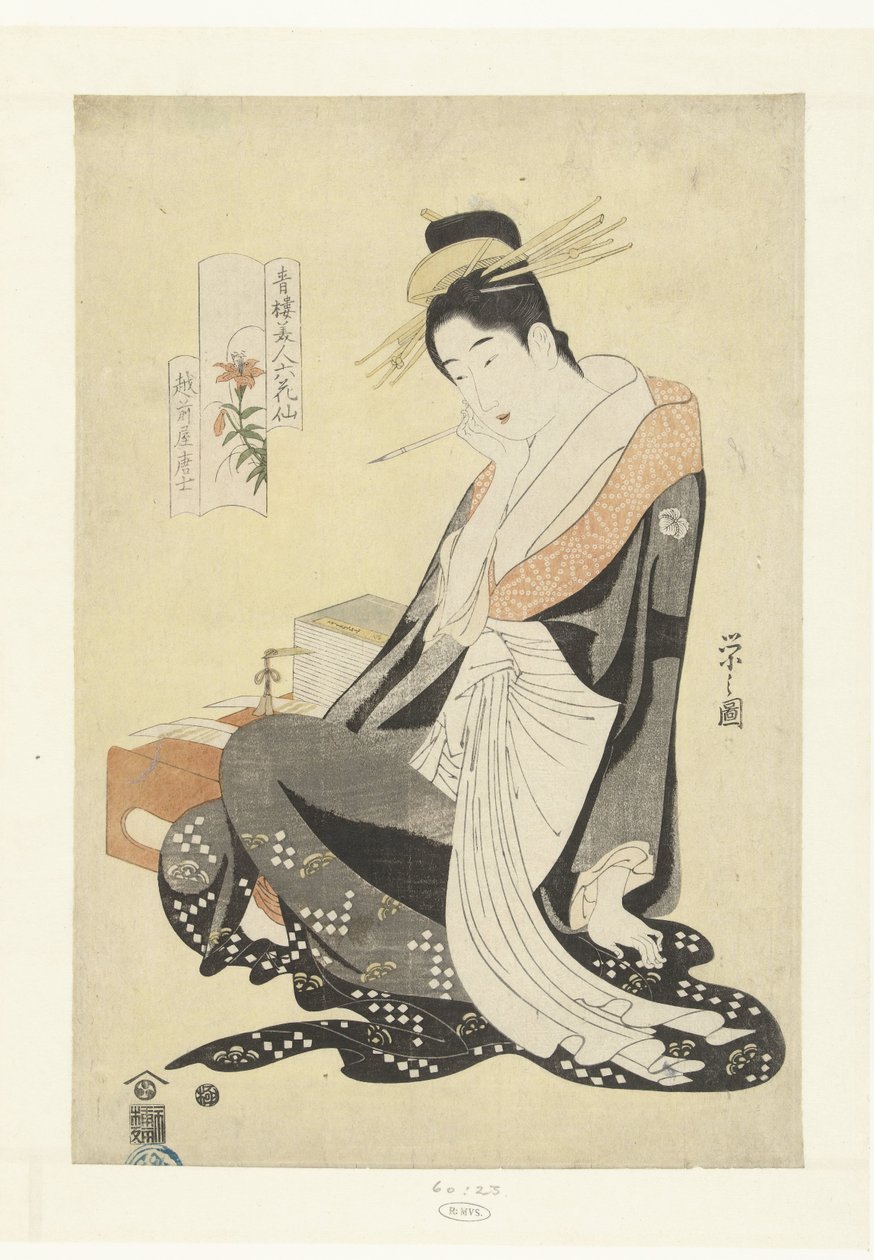 Courtesan Morokoshi from the Echizenya House by Hosoda Eishi